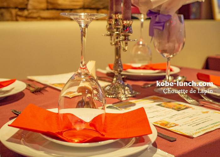 ムーフル カフェ シュエット ラパン