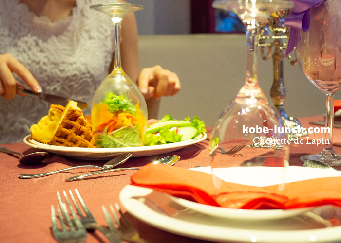 神戸北野ムーフルカフェ