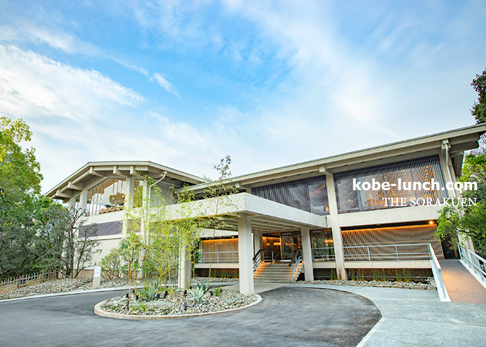 THE SORAKUEN