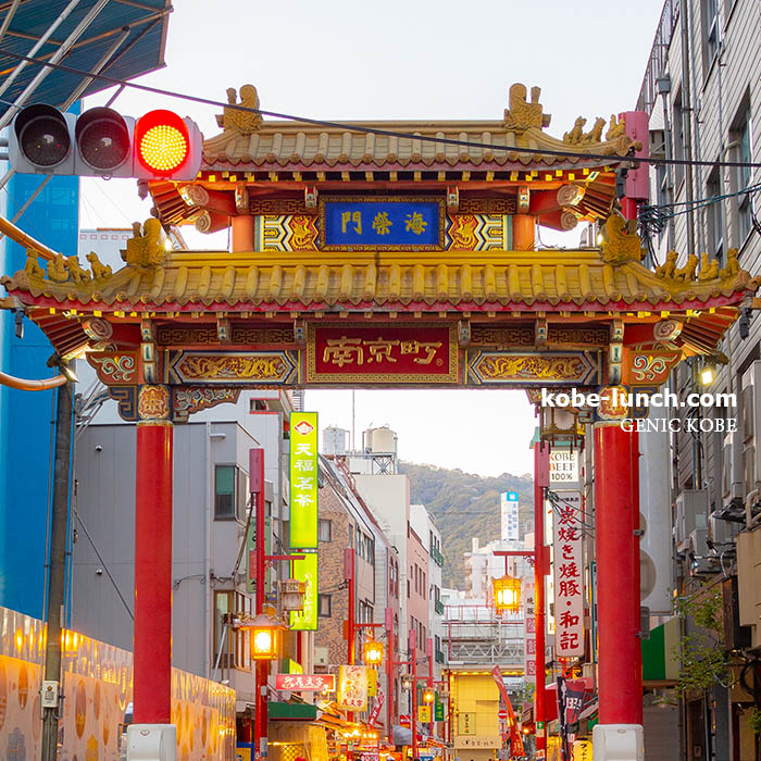 神戸南京町