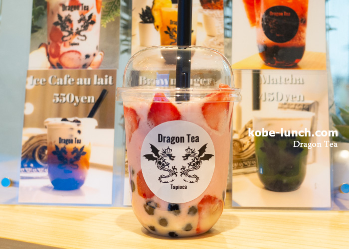 Dragon Tea 神戸元町