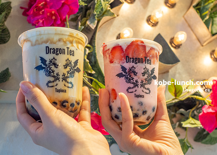 Dragon Tea 神戸元町