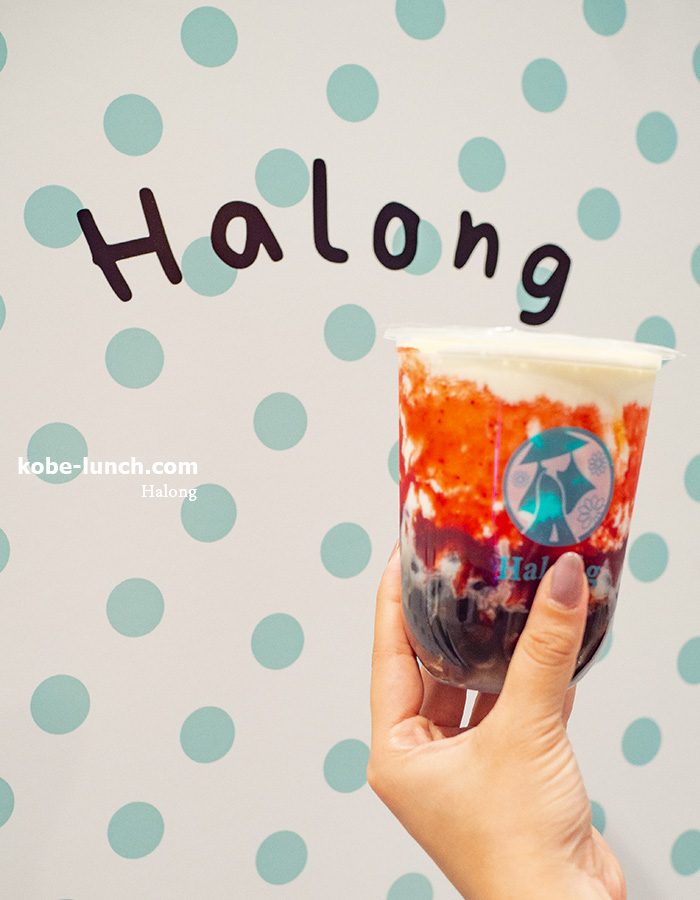 halong ピアザ神戸