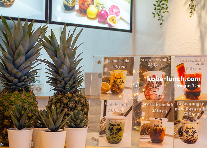 ドラゴンティー南京町