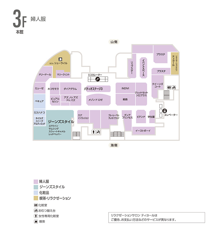 SG_KOBE_JP.indd 神戸阪急