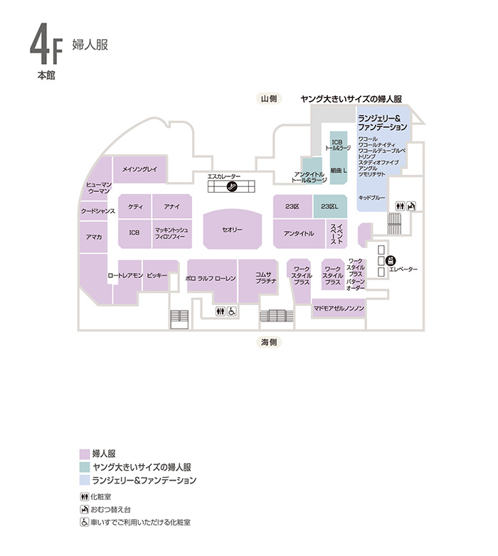 SG_KOBE_JP.indd 神戸阪急