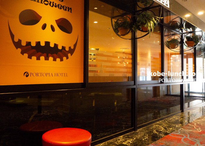 ポートピアホテル ハロウィンスイーツブッフェ
