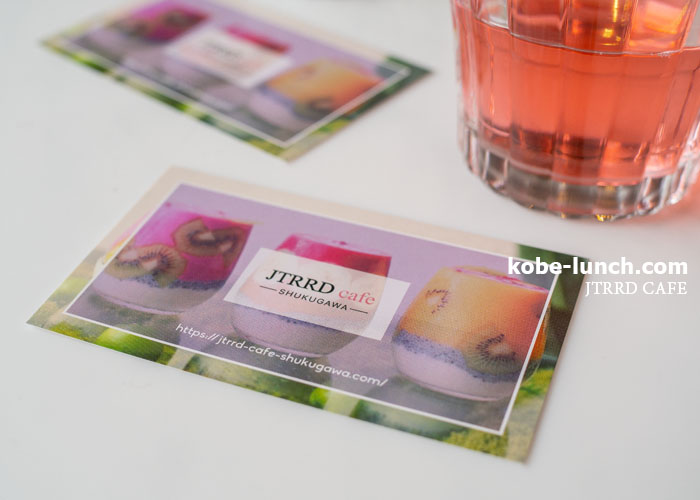 JTRRDcafe神戸