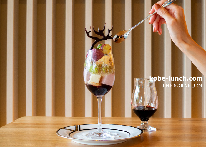 カフェ相楽園パーラー パフェ