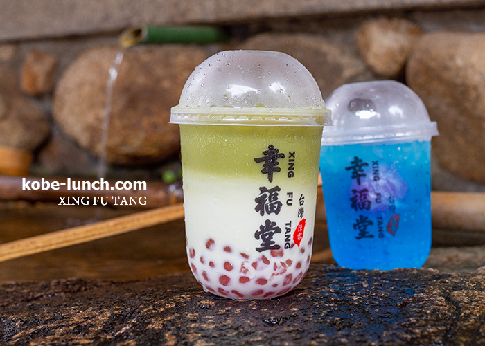 幸福堂 シンフータン 神戸元町