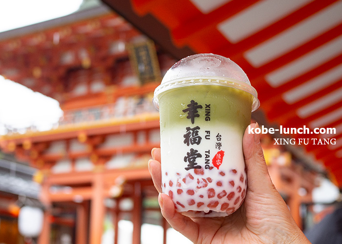 シンフータン神戸元町