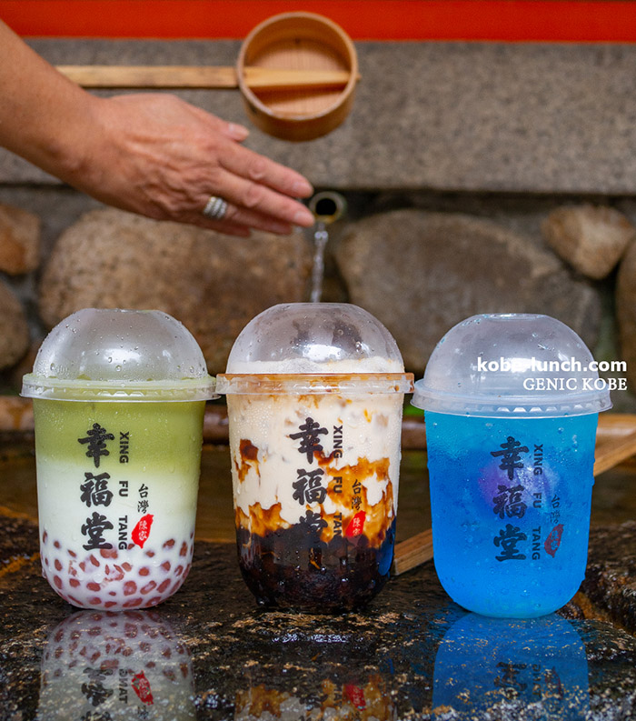 シンフータン神戸元町