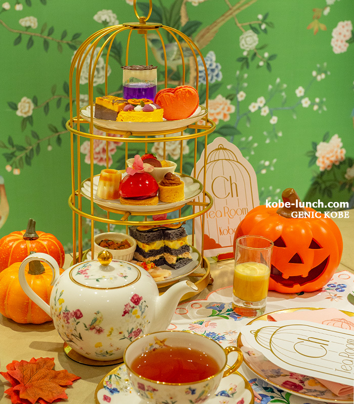 Ch Tea Room Kobe