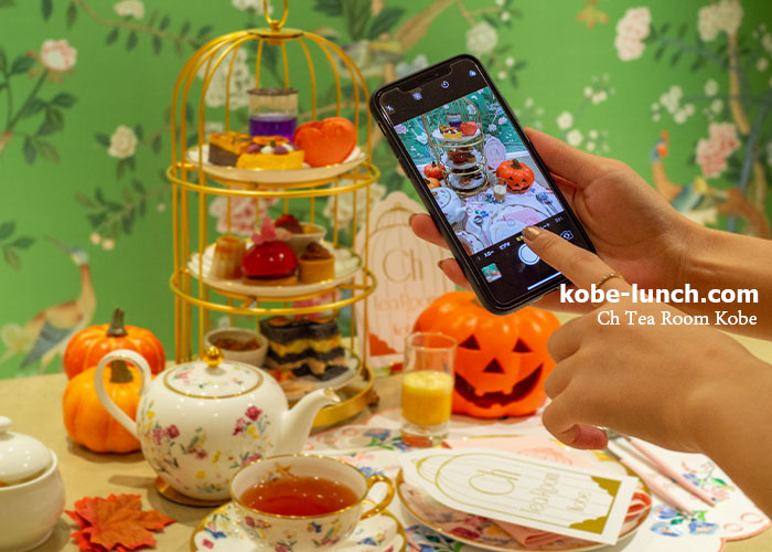 シーエイチティールーム