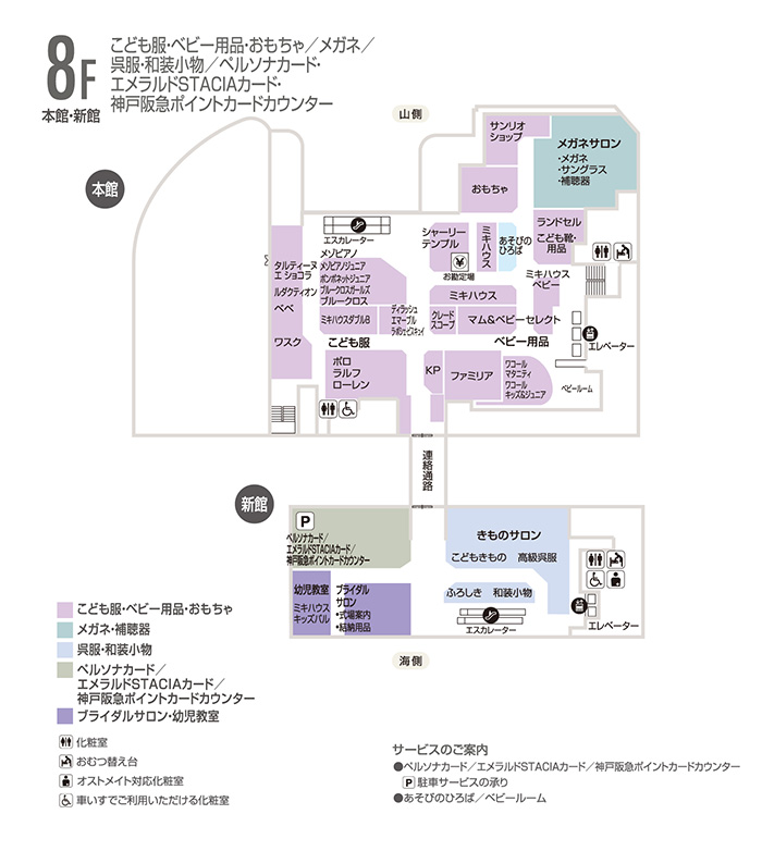 SG_KOBE_JP.indd 神戸阪急