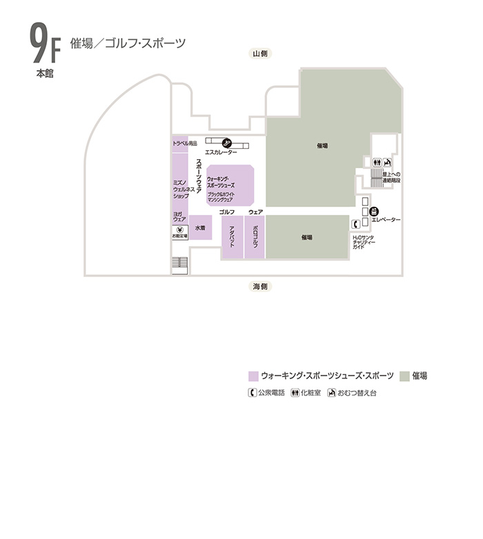 SG_KOBE_JP.indd 神戸阪急