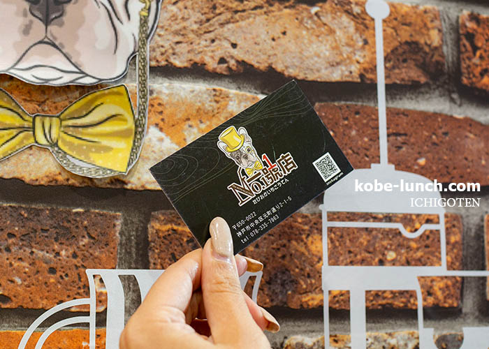 タピオカNO.1號店