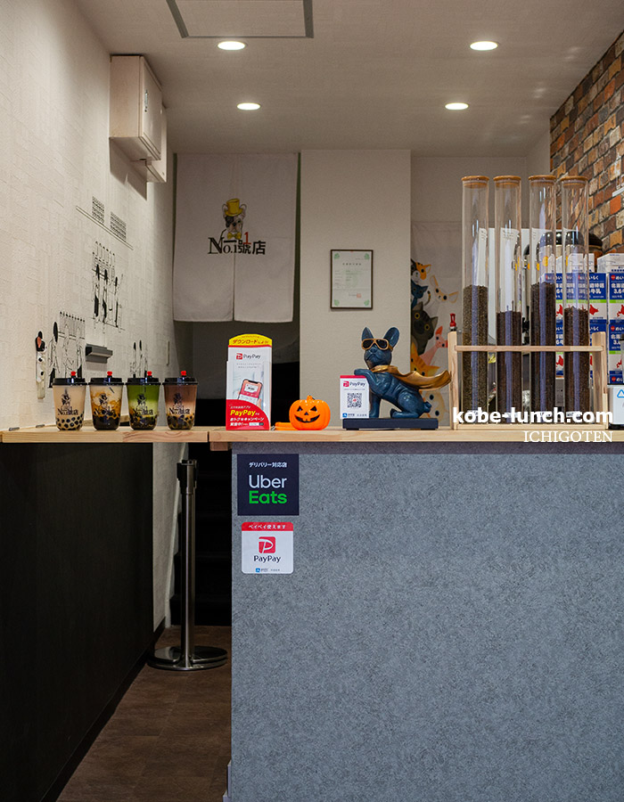 タピオカNO.1號店