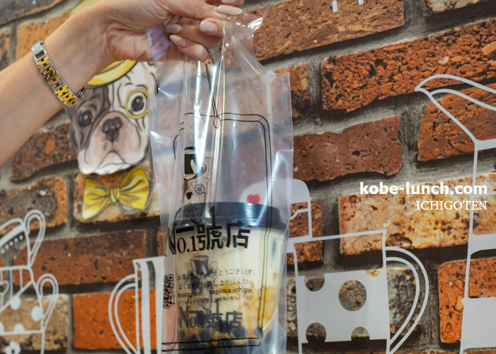 タピオカNO.1號店 元町