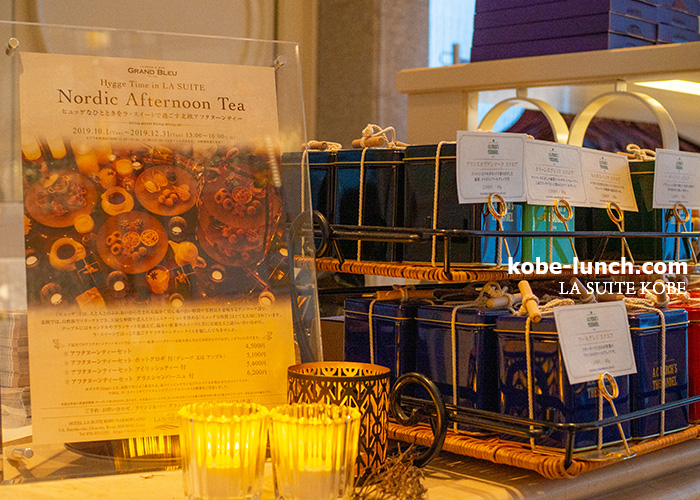 ラスイート神戸ハーバーランド