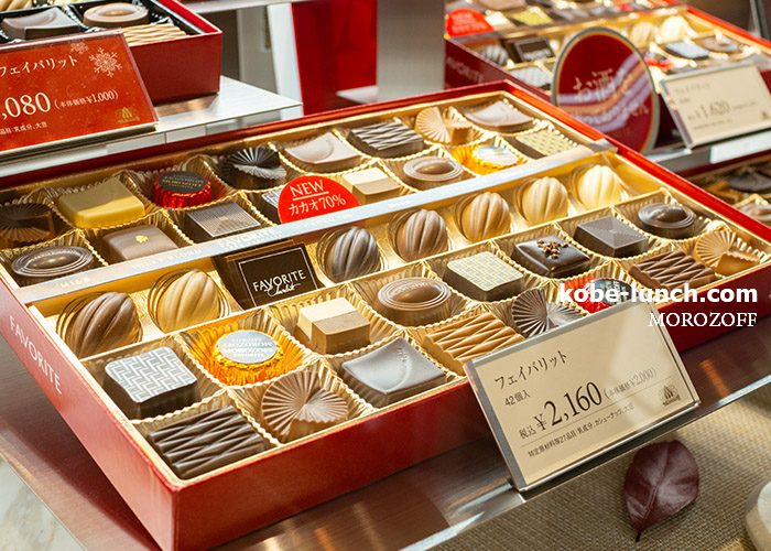 モロゾフ神戸本店