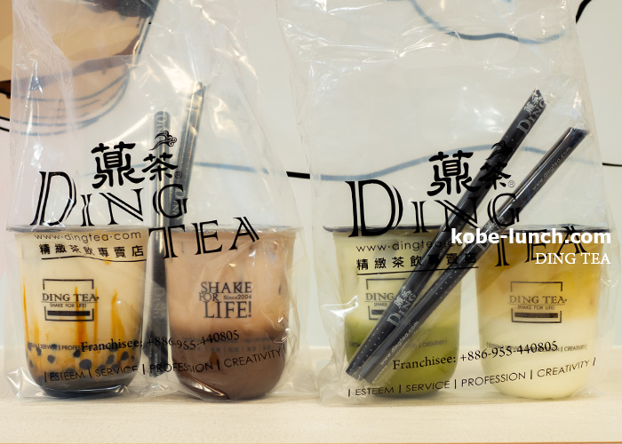 ディンティー神戸三宮