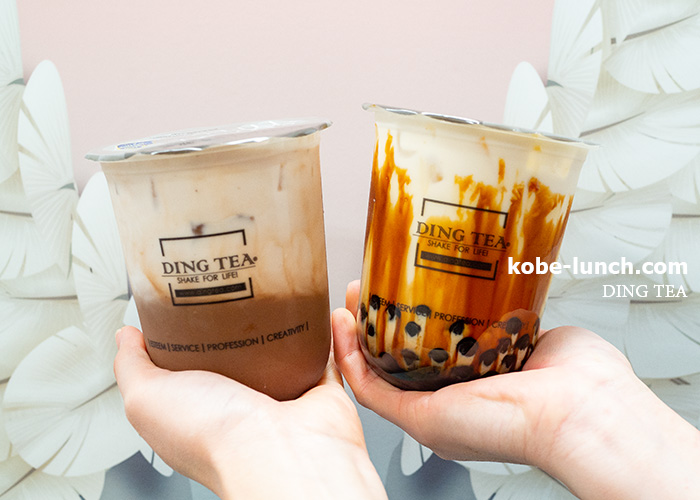 ディンティー神戸三宮