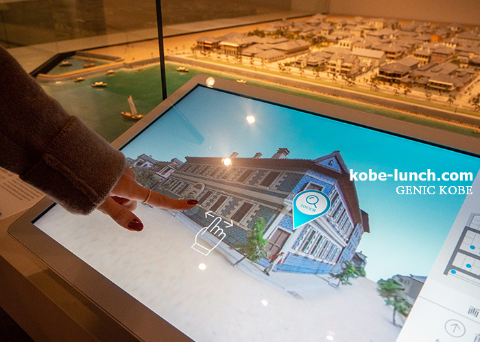 神戸の歴史展示室 1階