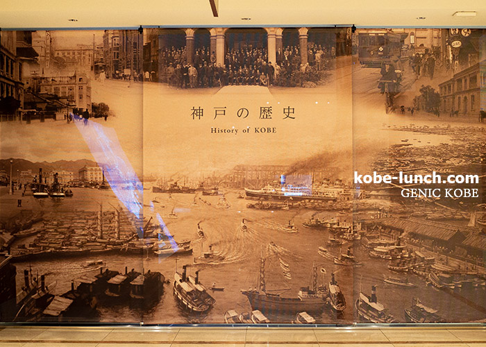 神戸市立博物館