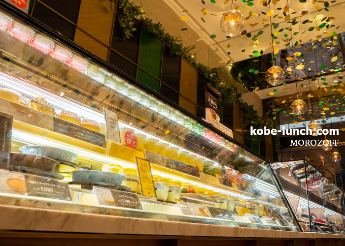 モロゾフ神戸旗艦店