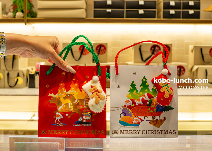 モロゾフ神戸三宮センター街