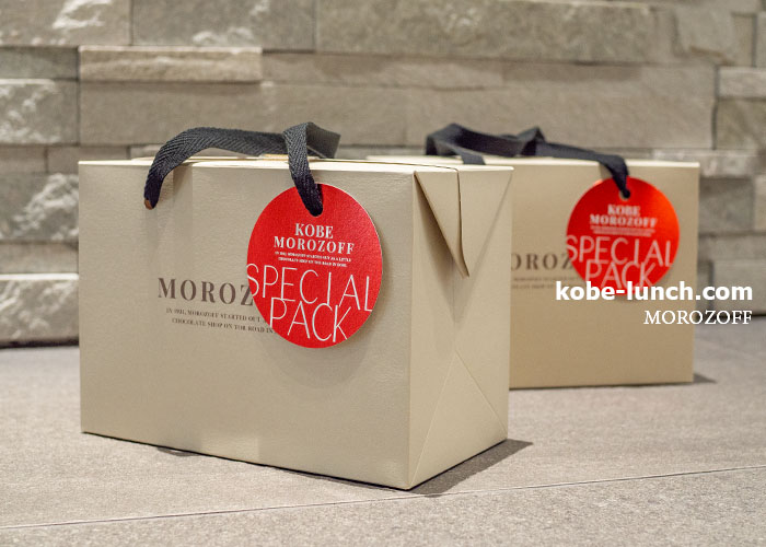 モロゾフ神戸本店