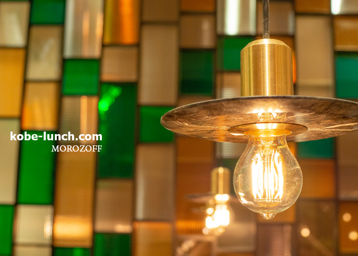 モロゾフ神戸本店