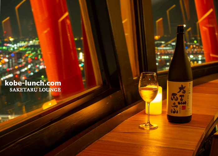 御影郷の安福又四郎商店