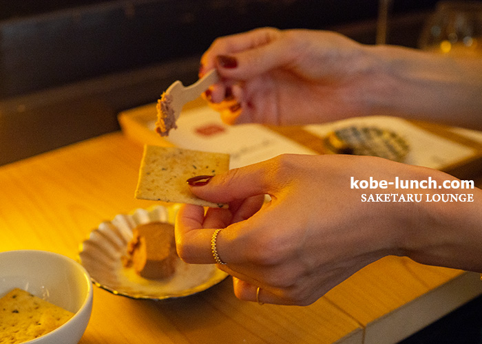 サケタルラウンジ チーズ