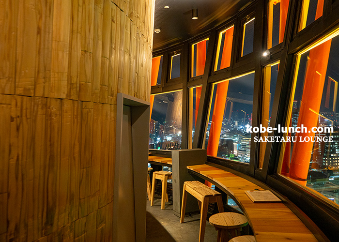 サケタルラウンジのインテリア