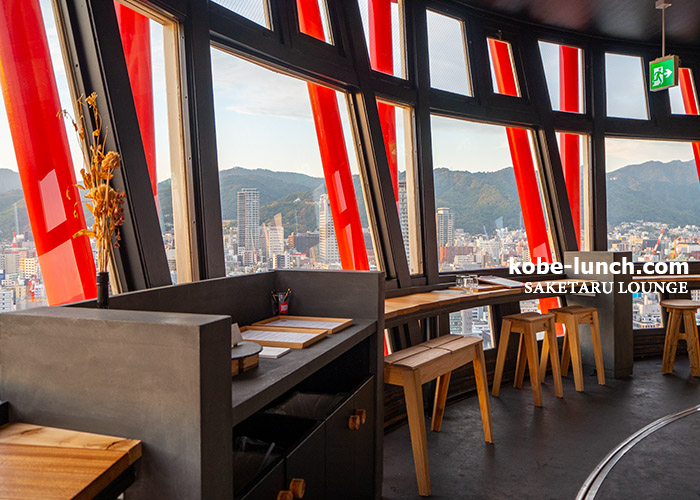 サケタルラウンジ