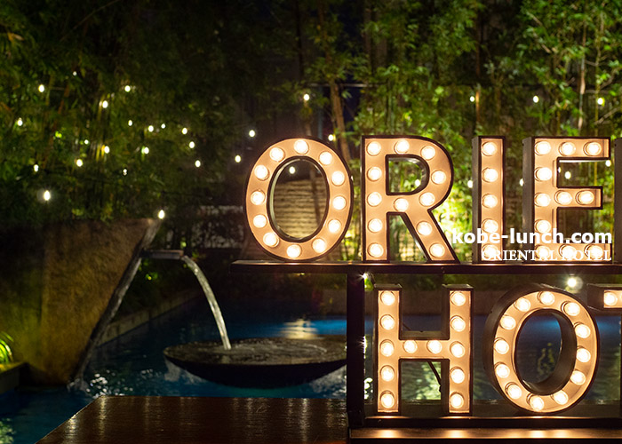 「五感を研ぎ澄ますレストラン」