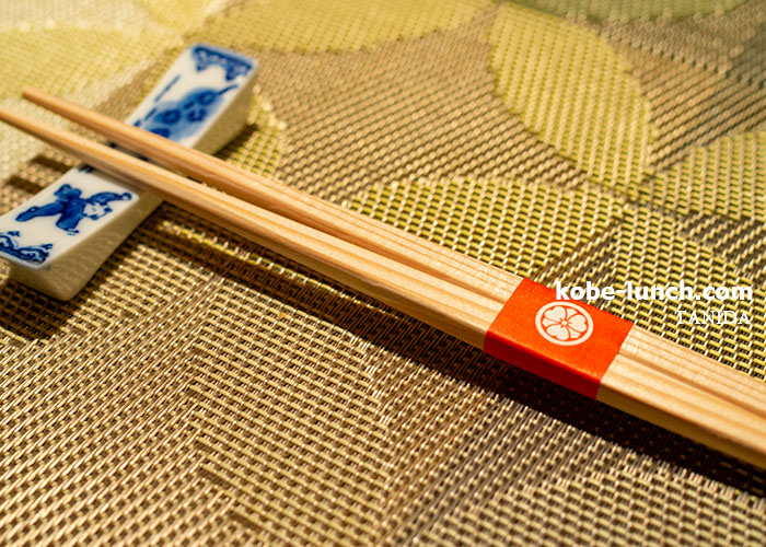 北野坂 料理人たに田