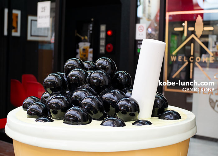 狸御前 神戸元町商店街