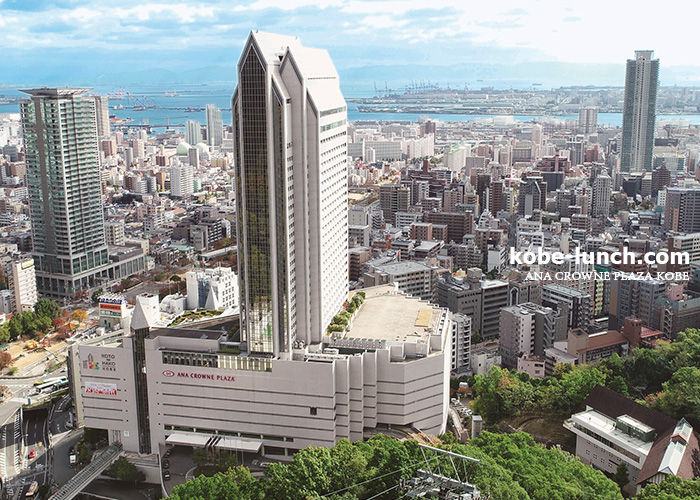 アナクラウンプラザホテル神戸 外観