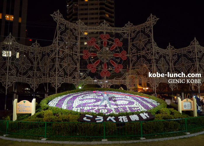 KOBEディライトファウンテン2019【