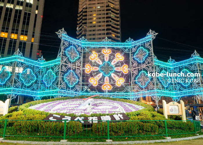 KOBEディライトファウンテン2019【