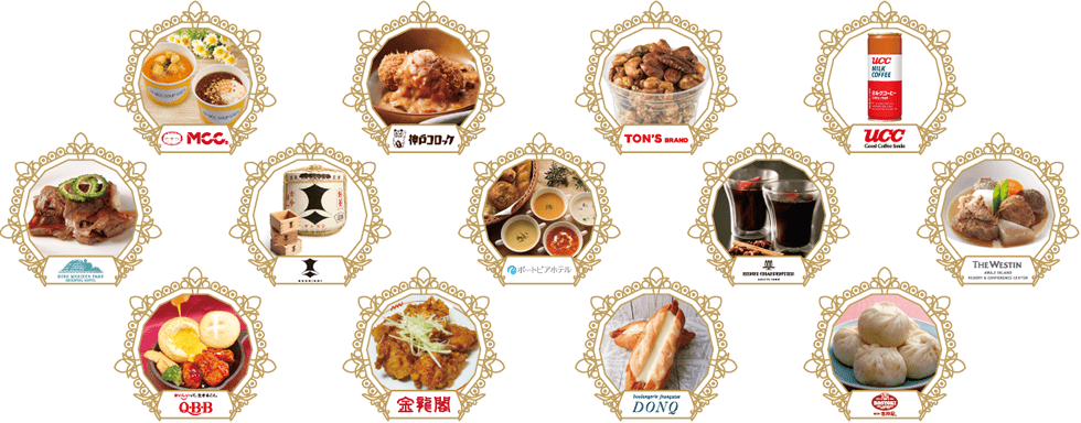 KOBEディライトファウンテン