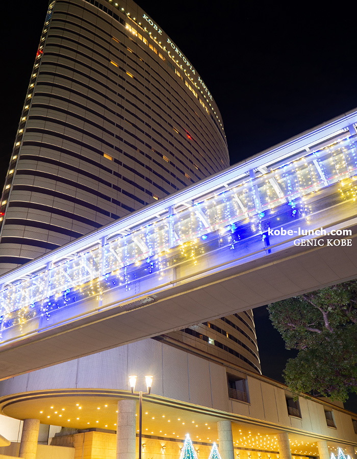 神戸ポートピアホテル