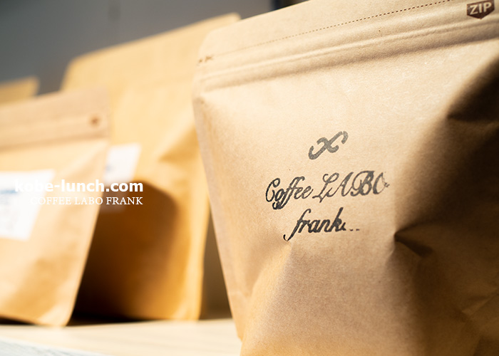 コーヒーラボフランク元町