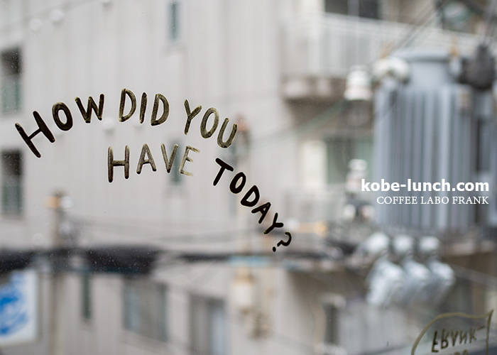 コーヒーラボフランク 内観