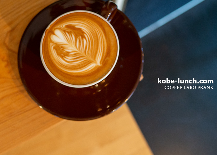 コーヒーラボフランク元町