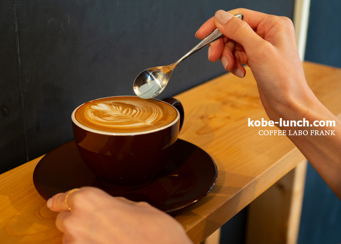 Coffee LABO frank神戸