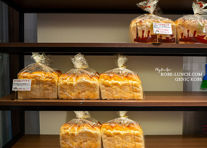 神戸元町 小麦庵